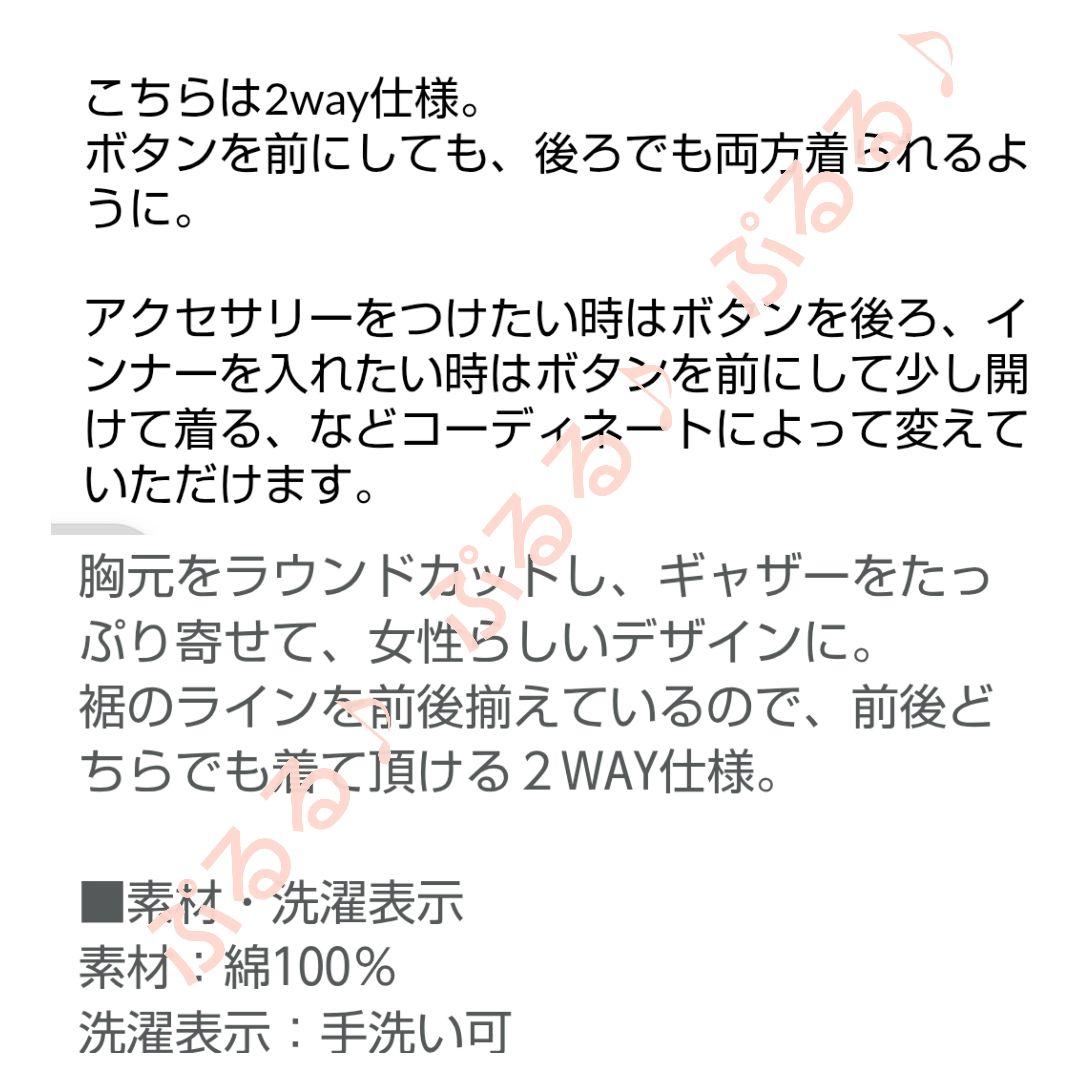 BEARDSLEY 前後着2way 先染めギャザーチュニックワンピース ブラウス