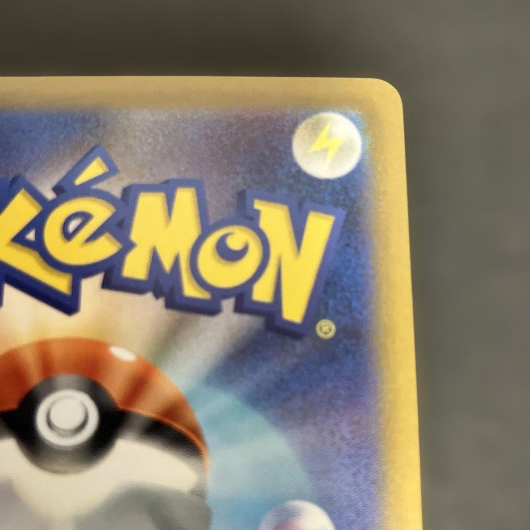 美品‼️ポケモンカード メガドリームex ピカチュウex SAR 234/193