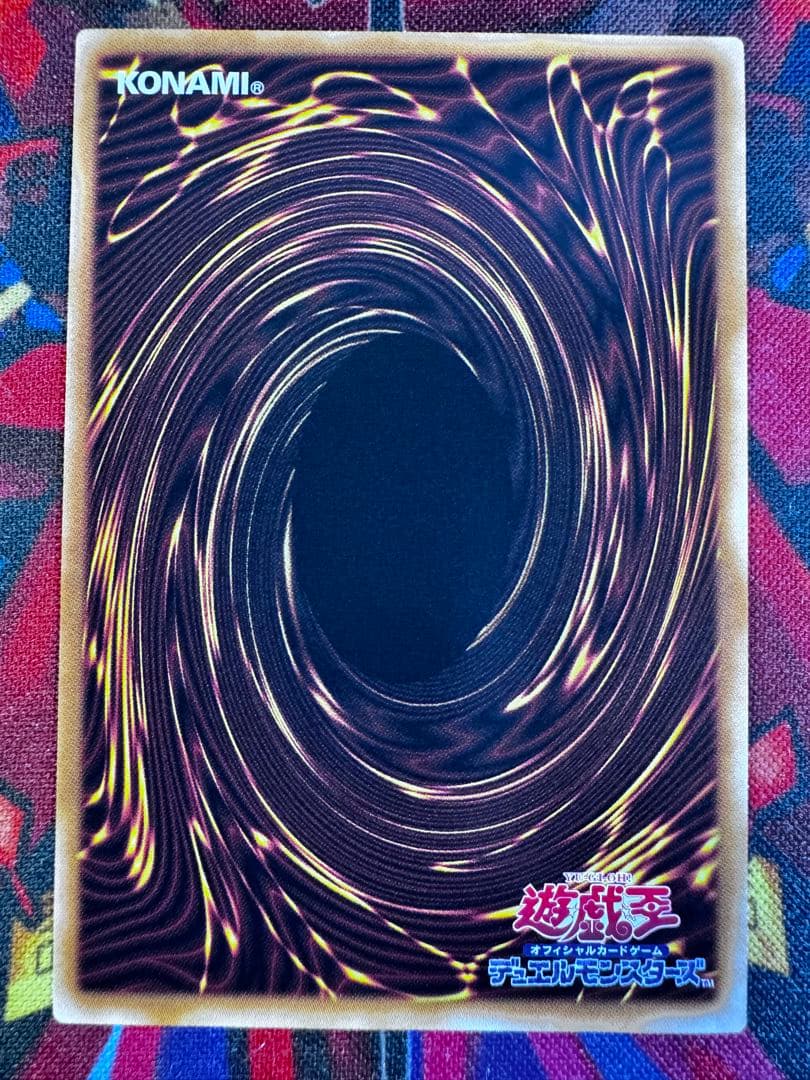 遊戯王　キラーチューンレッドシール　プリズマ　1枚