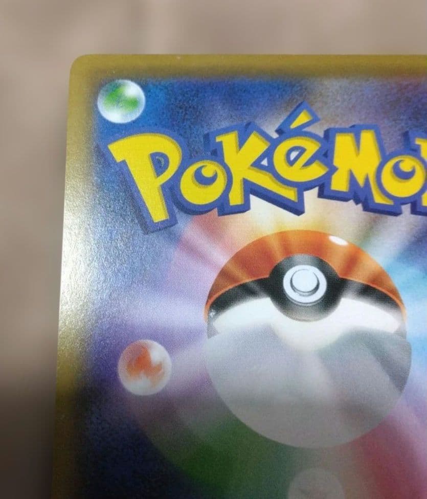 ブルーの探索 SR 　196/173 タッグオールスターズ　プロモ等　オマケ付き