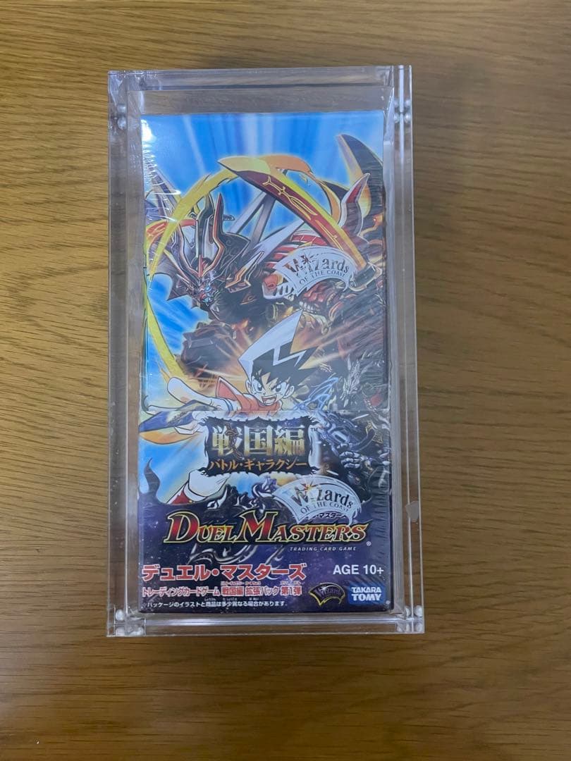 デュエルマスターズ絶版パック boxDM-28未開封！
