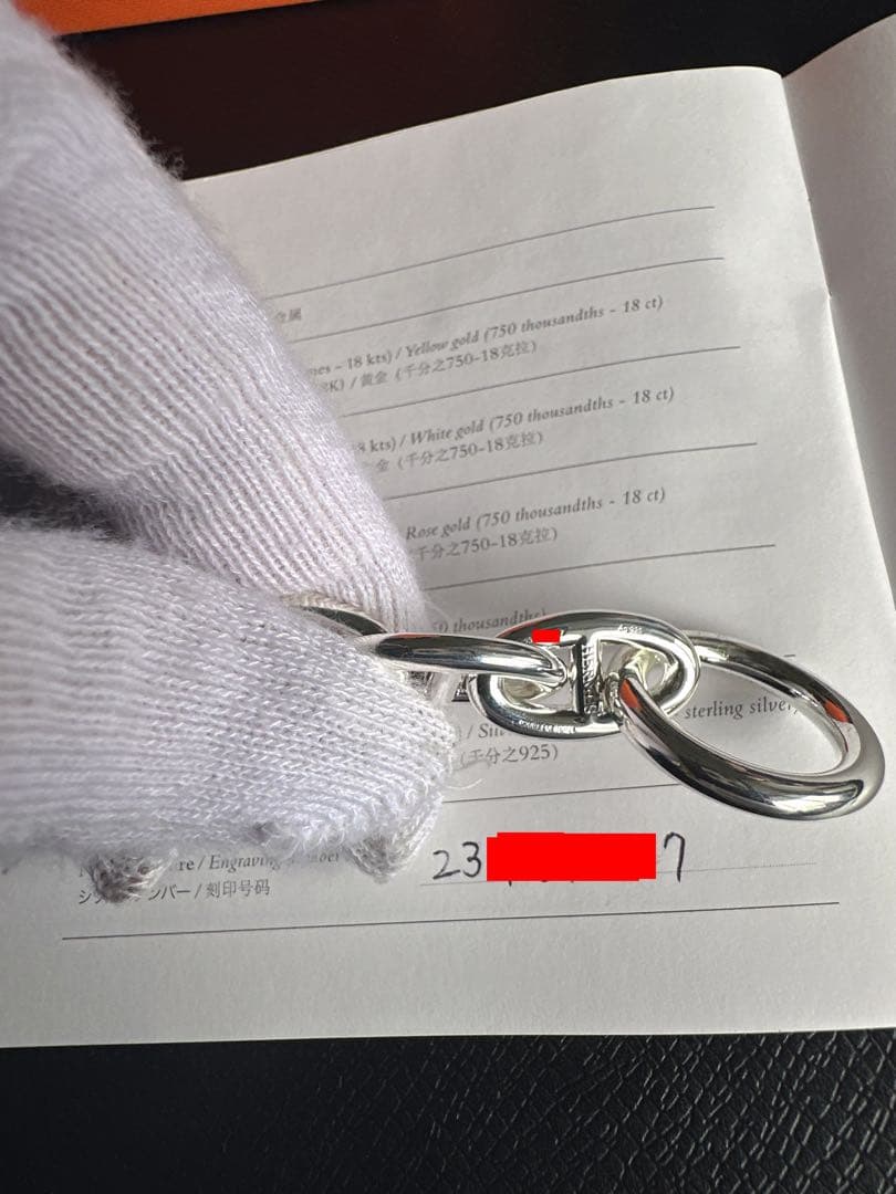 solid soil　新品　エルメス シェーヌダンクルGM 14