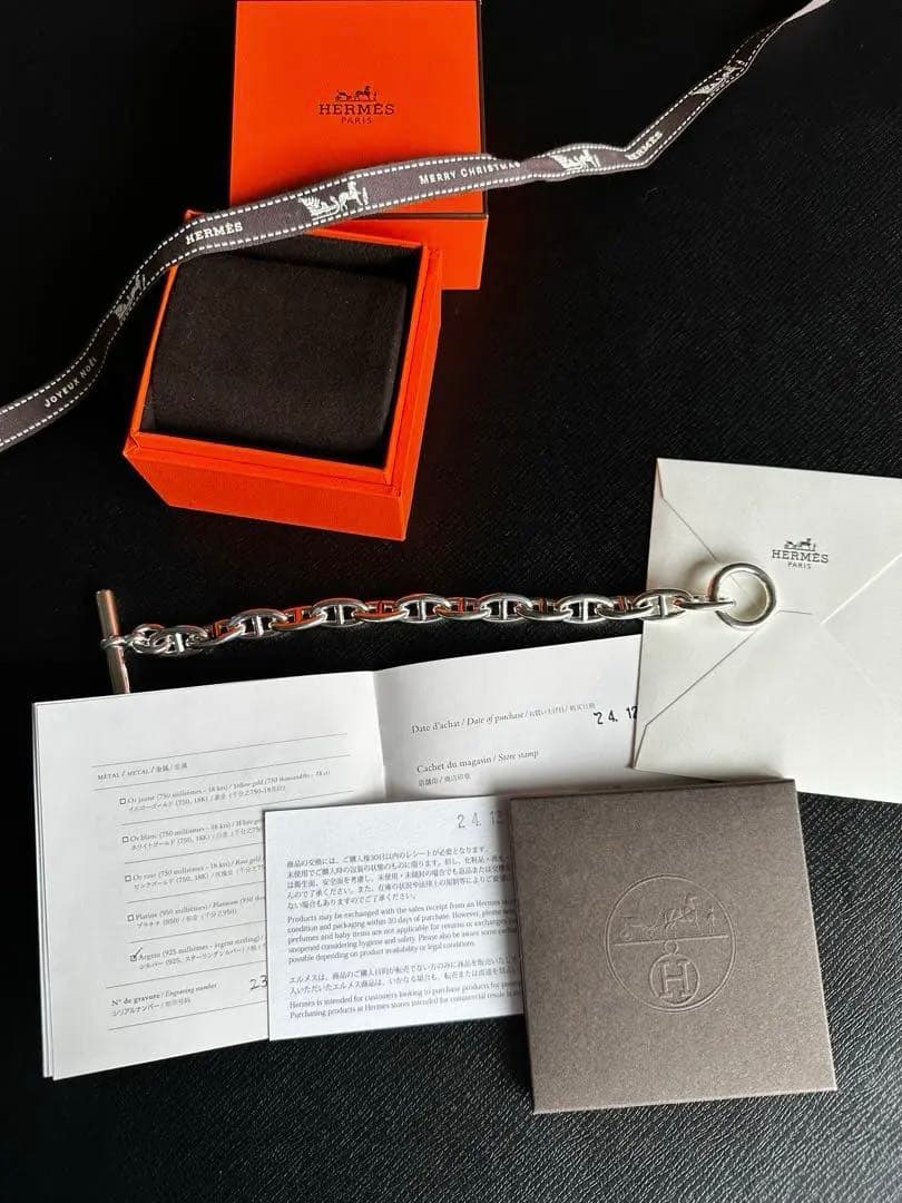 solid soil　新品　エルメス シェーヌダンクルGM 14