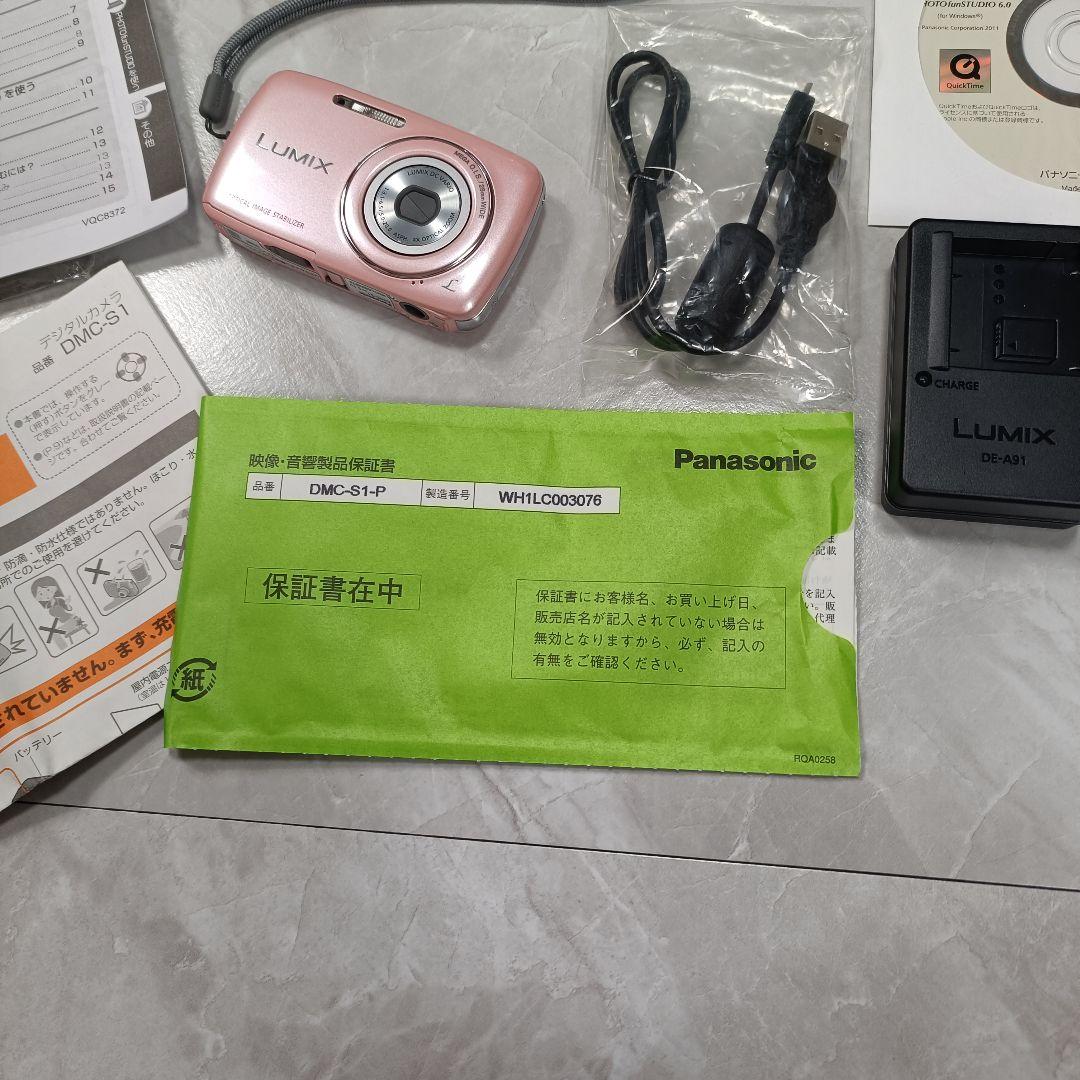Panasonic DMC-S1 コンデジ ピンク コンパクトデジタルカメラ