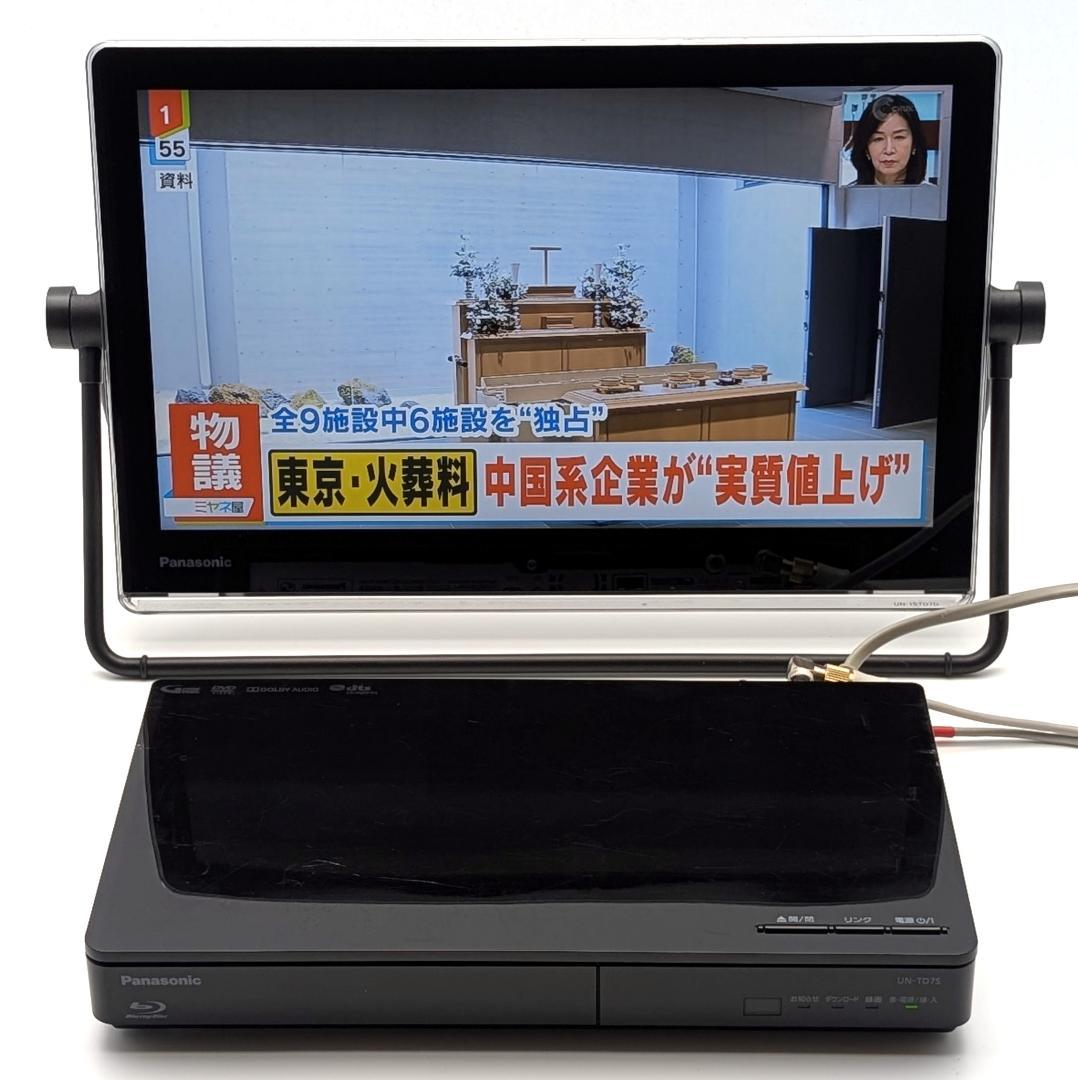 Panasonic ポータブルテレビ プライベートビエラ UN-15TD7