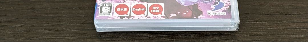 【未開封】 Nightshade / 百花百狼 （ナイトシェイド） Switch