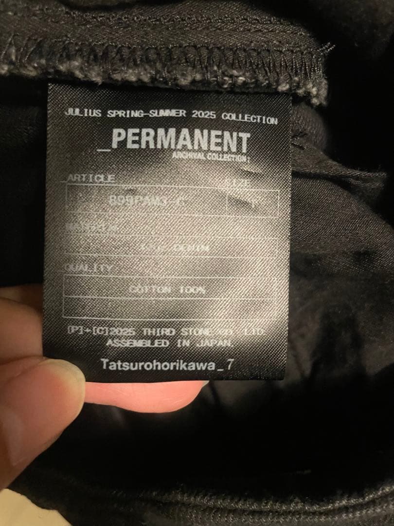 絶*ン様 Julius ユリウス 25SSコーティングガスマスクパンツ 899P