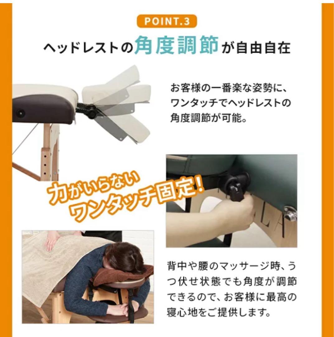 yummy折りたたみマッサージベッド 70cm幅