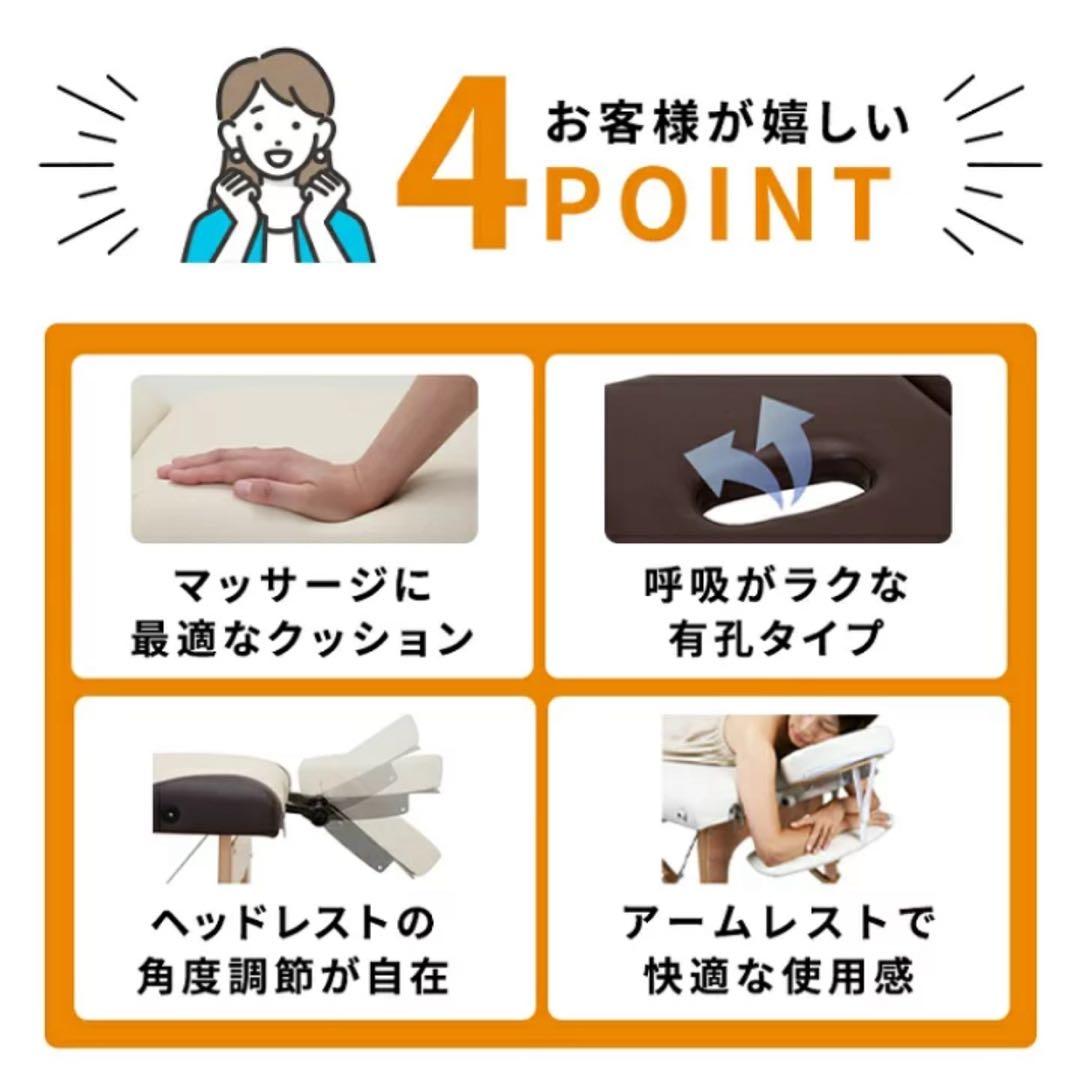 yummy折りたたみマッサージベッド 70cm幅