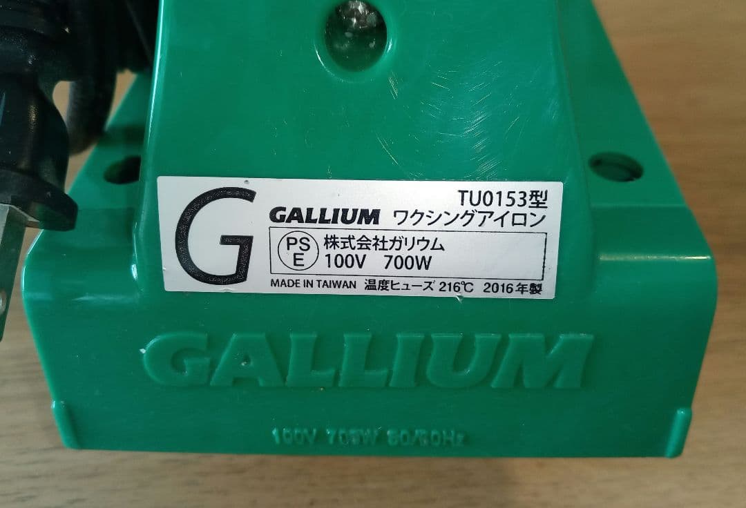 GALLIUM ガリウム　ワクシングアイロン