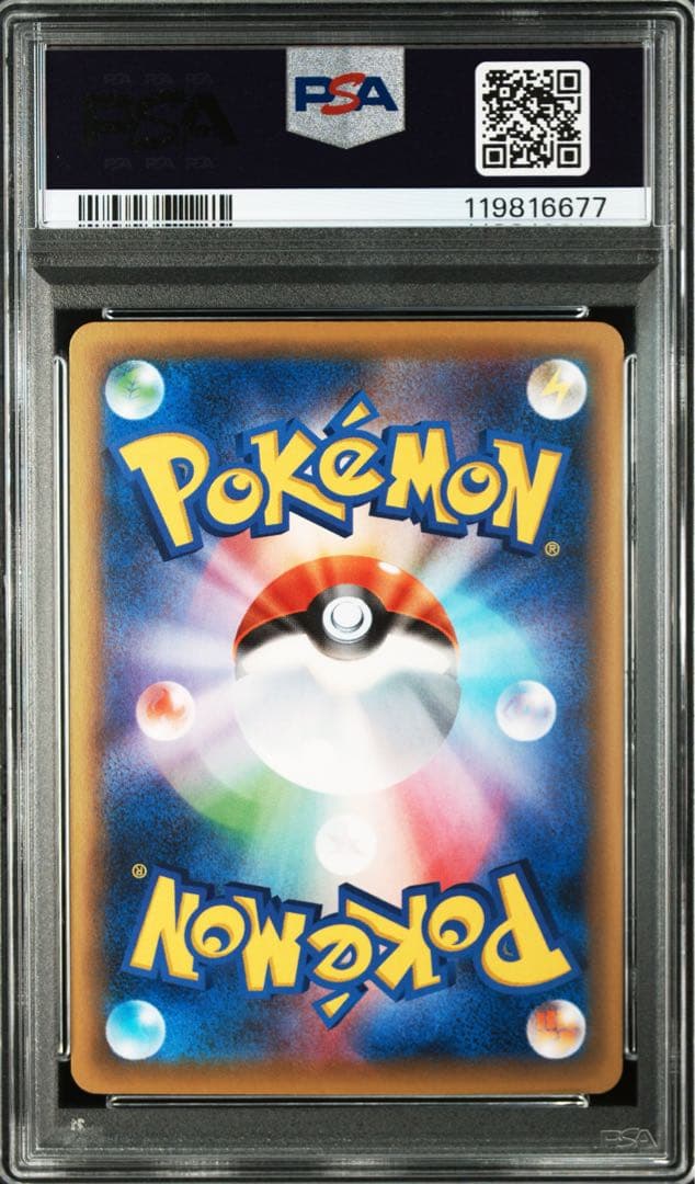 PSA10★ トゲキッス 085/131 ポケモンカード