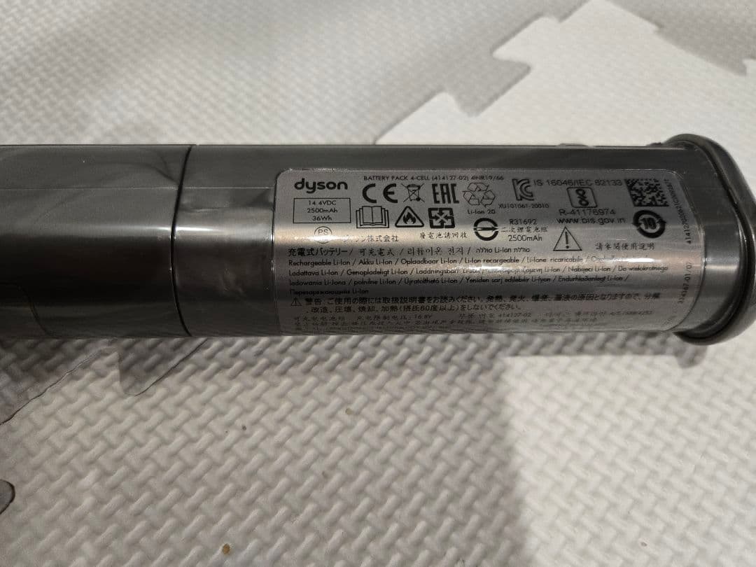 Dyson ダイソン　Omni-glide SV19