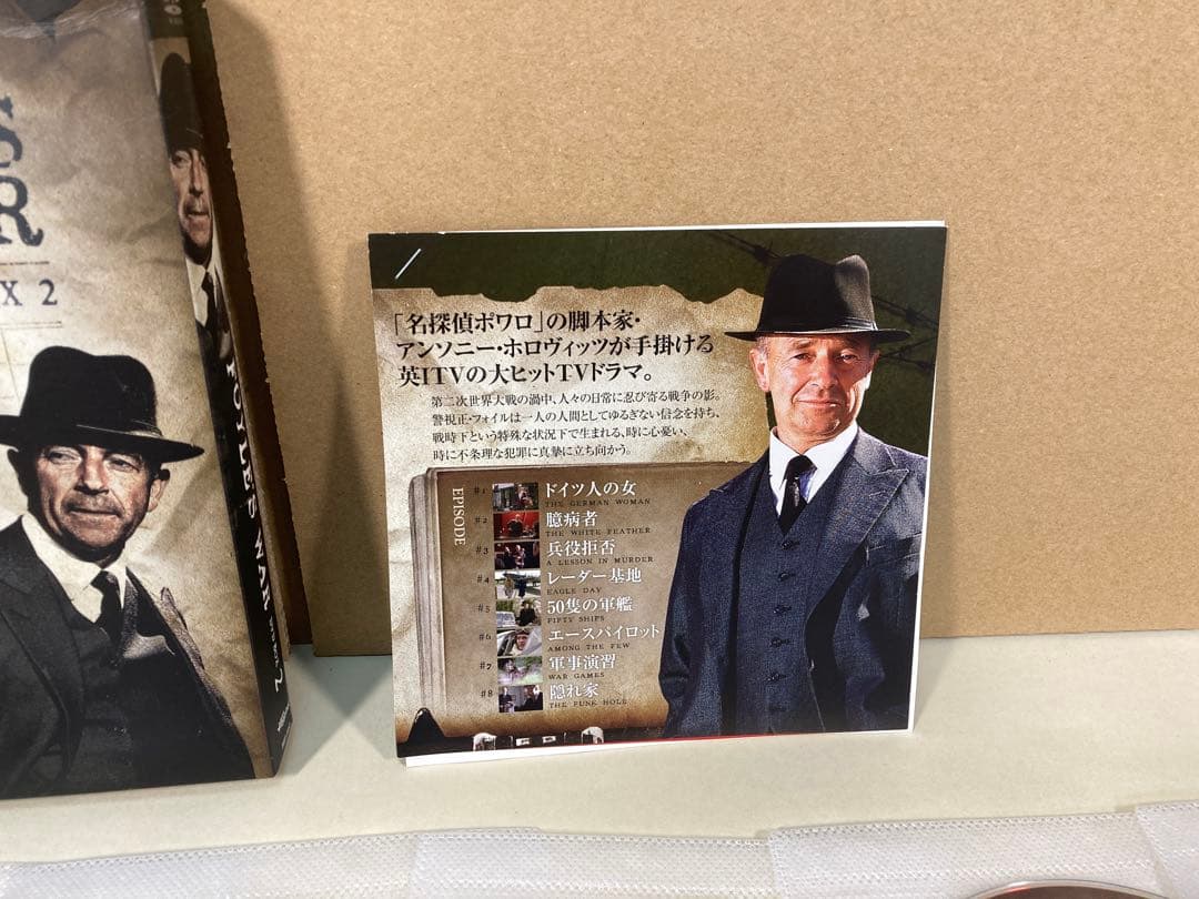 専用　DVD　刑事フォイル　box　1　2　まとめて