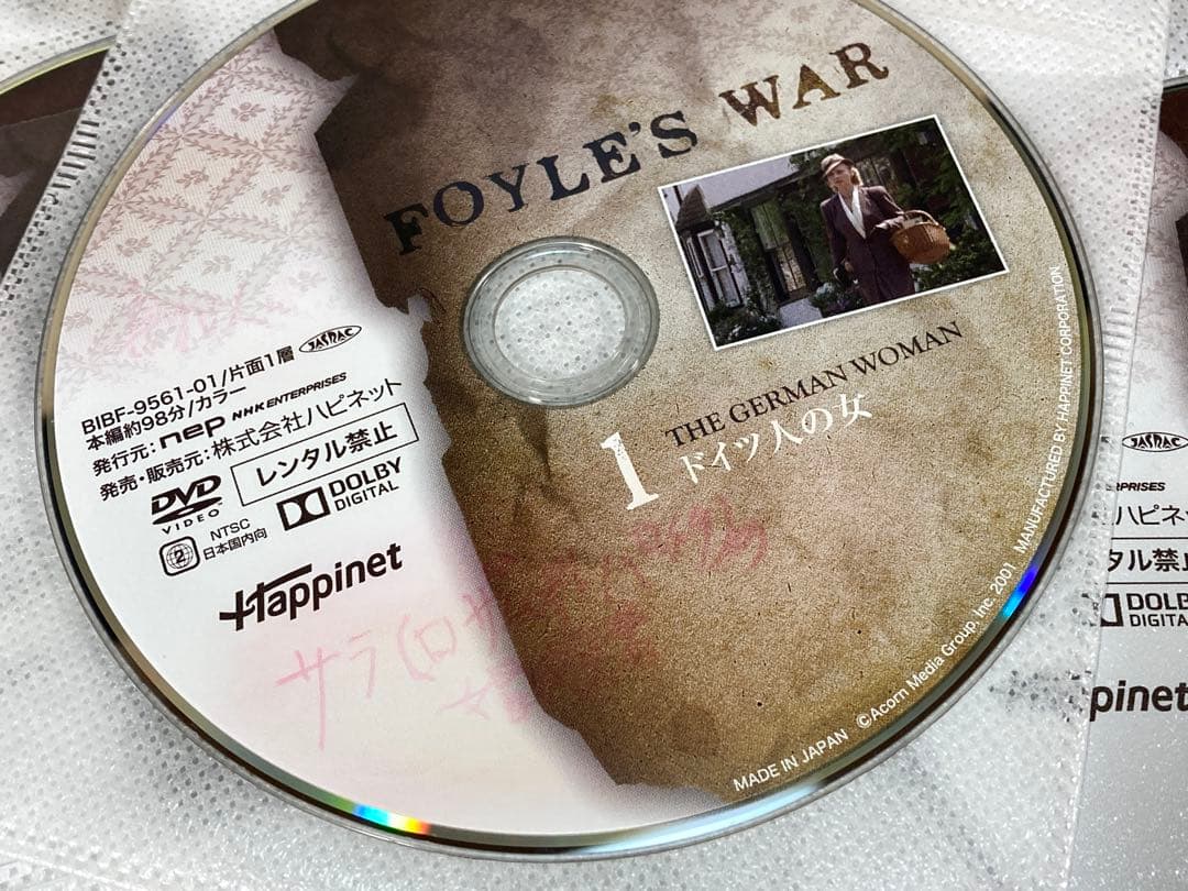 専用　DVD　刑事フォイル　box　1　2　まとめて