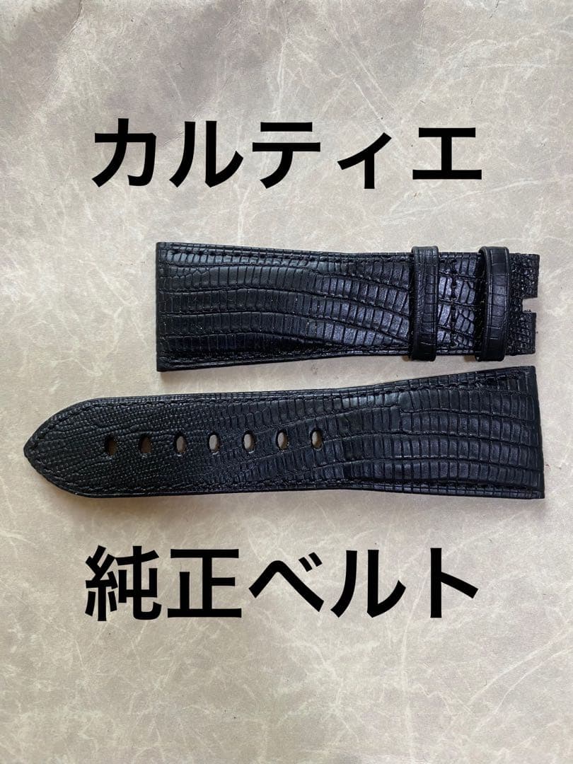 新品 カルティエ レザーベルト 正規品 ブラック 黒 クロコダイル マストタンク