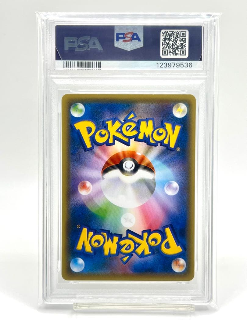 【2連番PSA10】レシラム ゼクロム リバースホロ ミラー