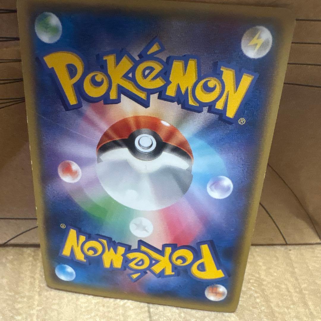 ポケモンカードMレックウザEX