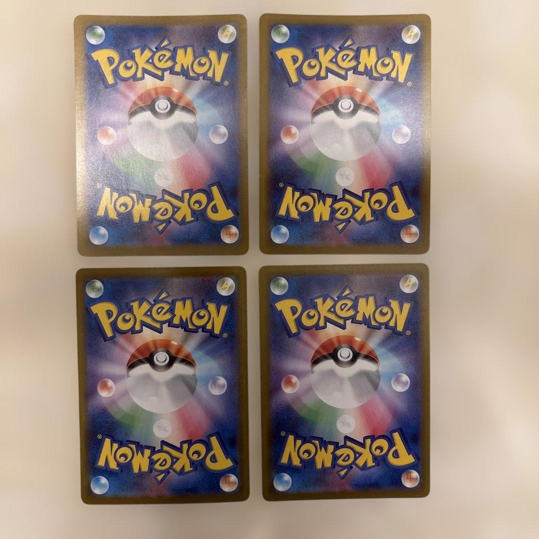 ポケモンカード フシギバナ 進化ライン フシギダネ フシギソウ SAR SR