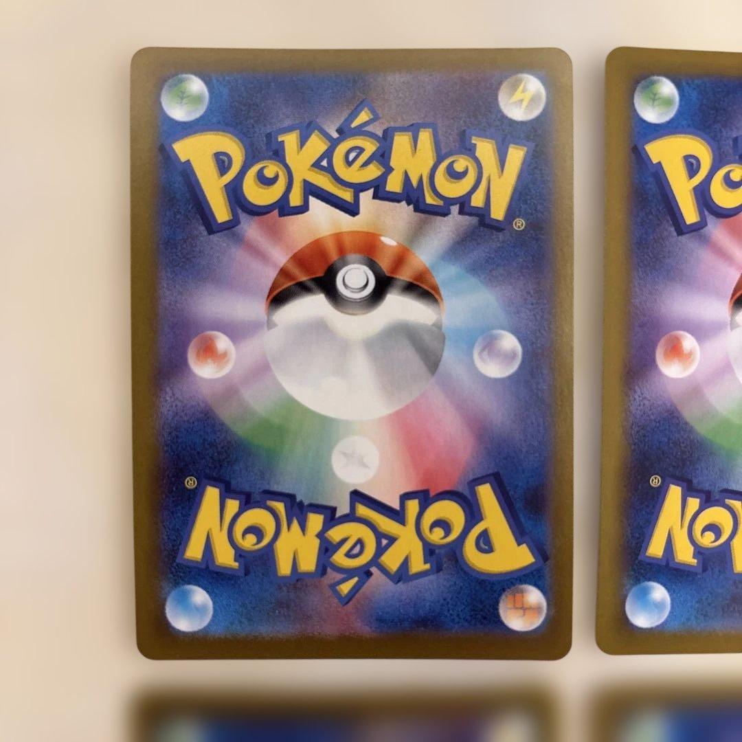 ポケモンカード フシギバナ 進化ライン フシギダネ フシギソウ SAR SR