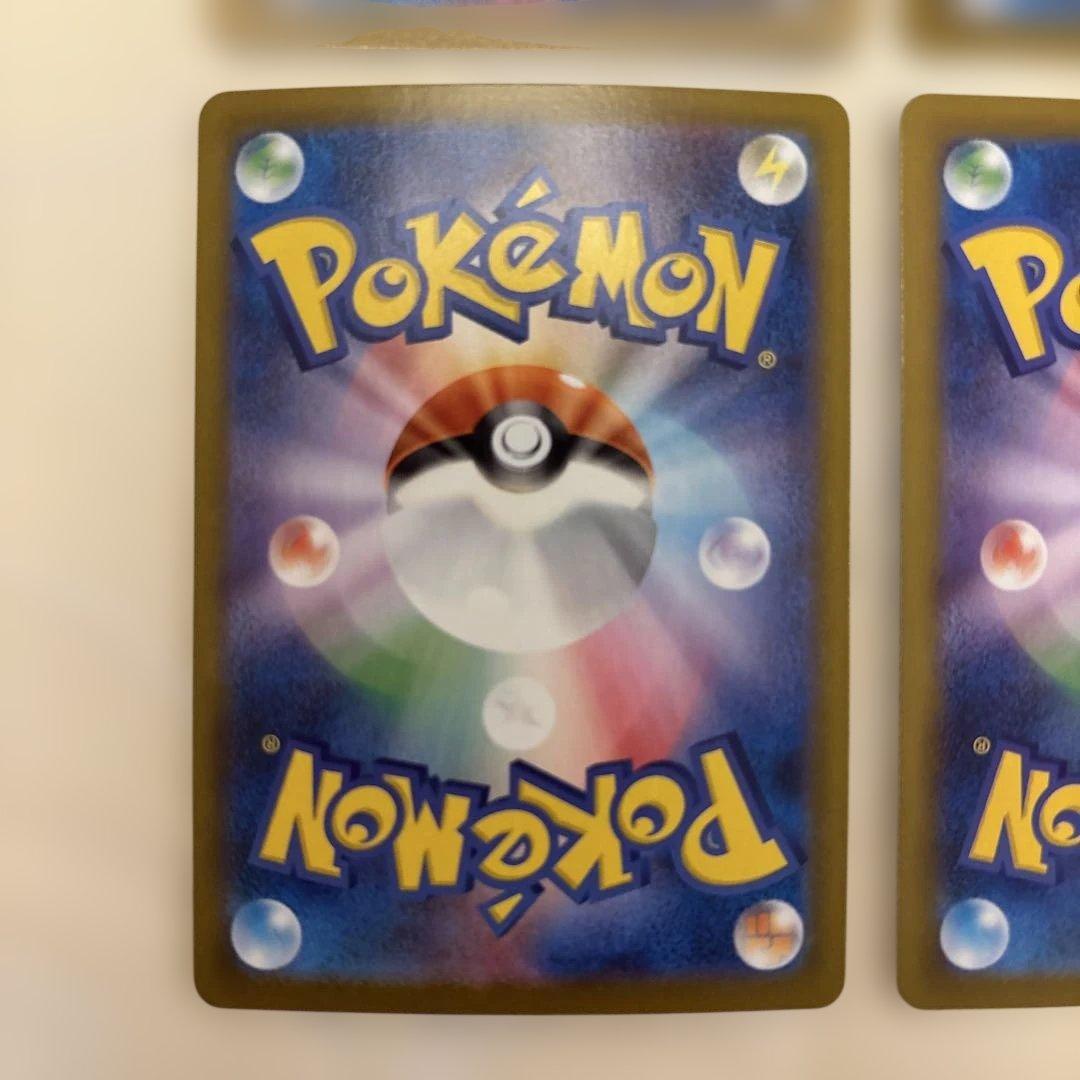 ポケモンカード フシギバナ 進化ライン フシギダネ フシギソウ SAR SR