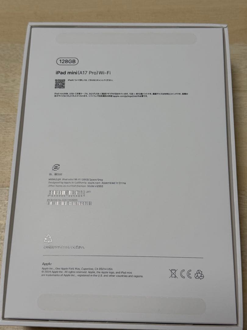 ipad mini 第７世代　Wi-Fi 128GB