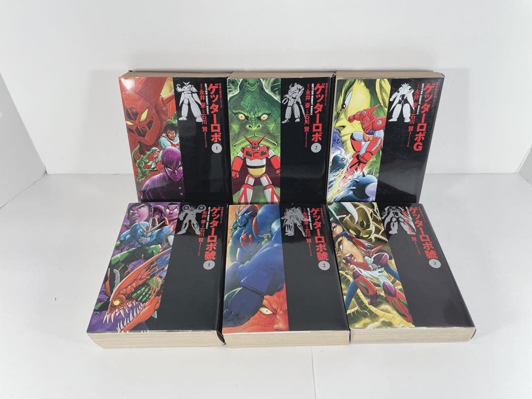 文庫　ゲッターロボ　全巻　9冊セット