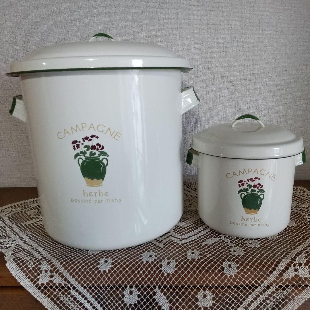 マニー カンパーニュ ホーローストッカー 大小2個セット 未使用 美品