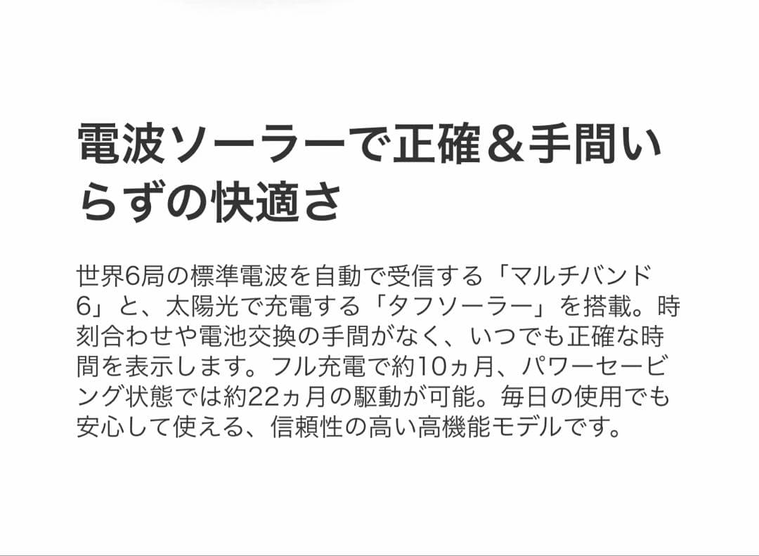 G-SHOCK GW-M5610U-1ER 電波ソーラー腕時計