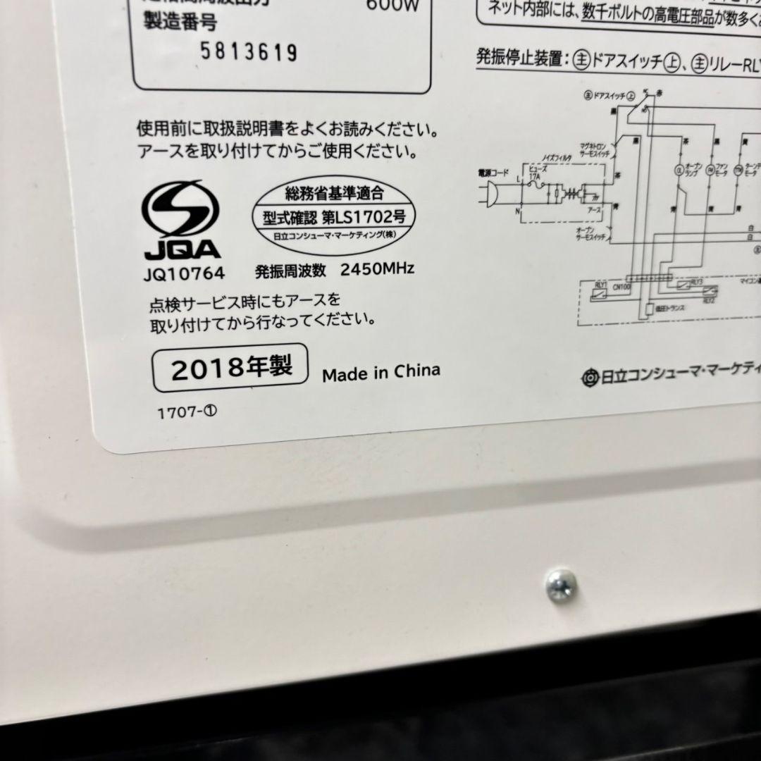 638 冷蔵庫　洗濯機　電子レンジ　セット　小型　一人暮らし　国内メーカー