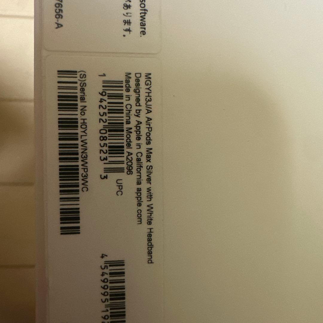 Apple AirPods Max シルバー A2096