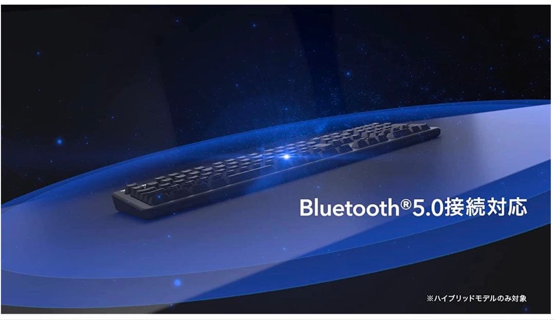 REALFORCE R3HC21 ハイブリッドキーボード