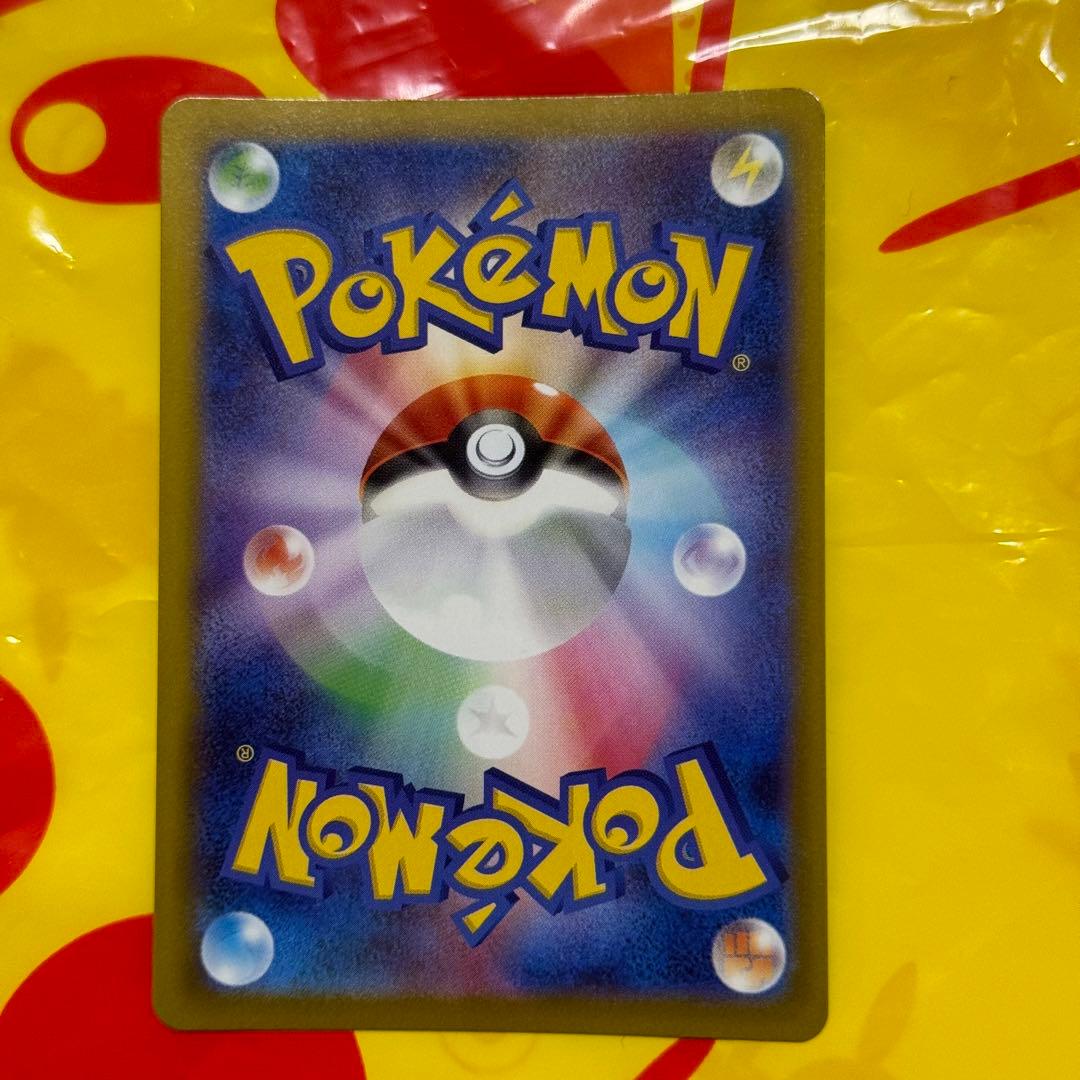 メガルカリオex sar メガブレイブ ポケカ