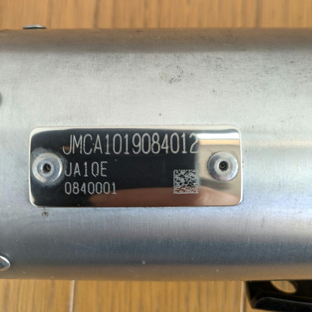 DELTA デルタバレル アップマフラー クロスカブ110 JA45 送料込み