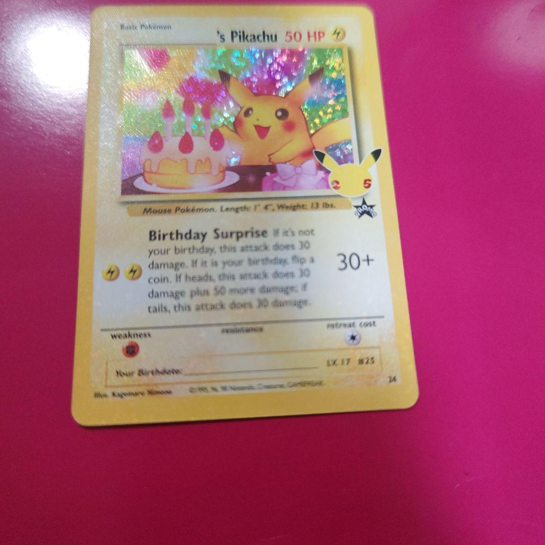 誕生日ピカチュウ ホロカード 50HP 英語