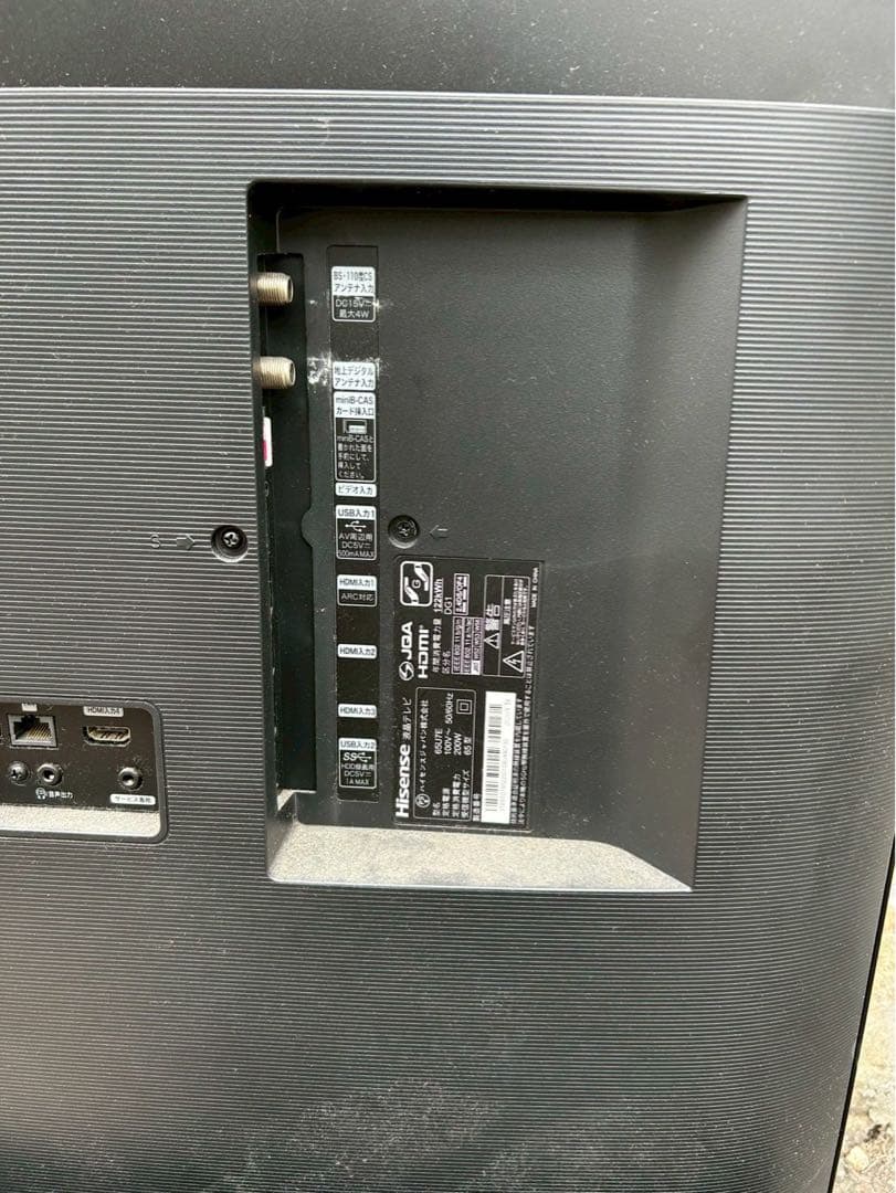 ハイセンス 2020年製　65V型 4Kチューナー内蔵 液晶テレビ 65U7E