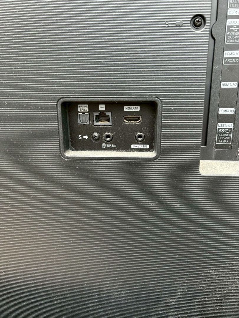 ハイセンス 2020年製　65V型 4Kチューナー内蔵 液晶テレビ 65U7E