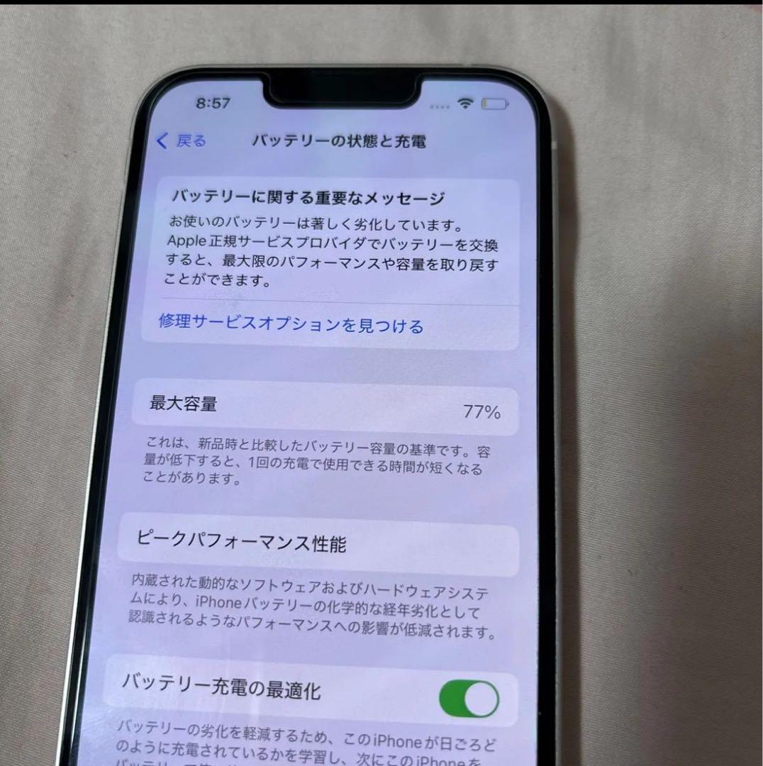 スマートフォン本体 Apple iPhone 13 256GB