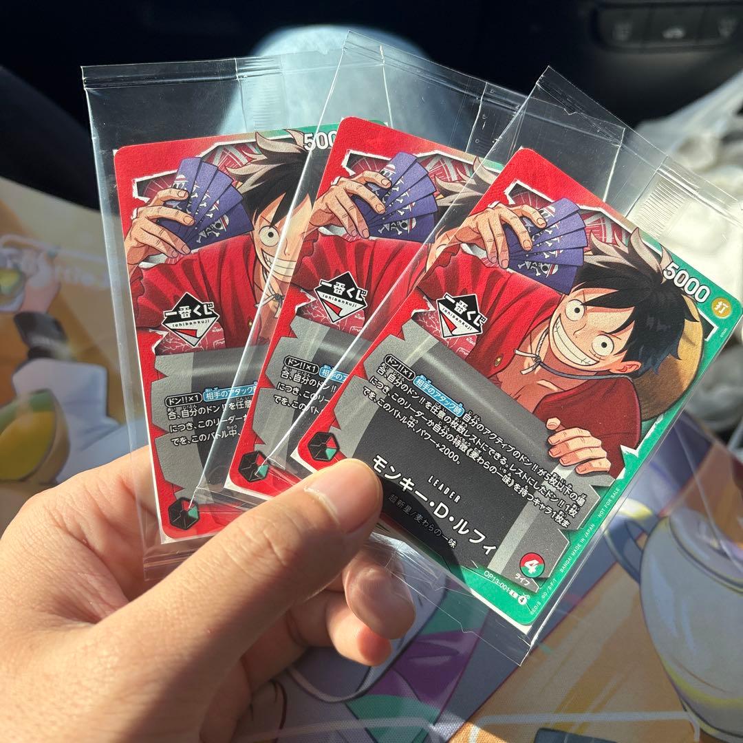 ワンピース　一番くじ