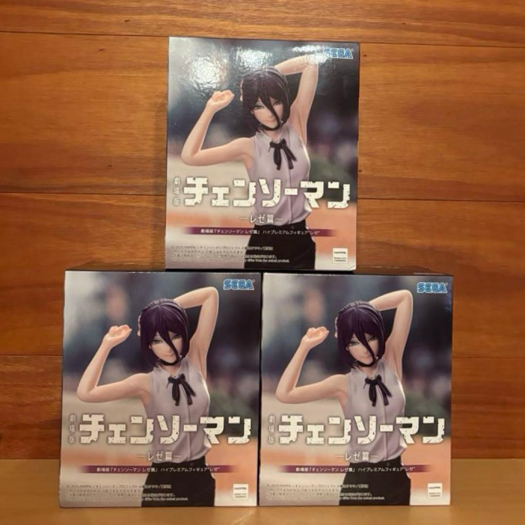 チェンソーマン ハイプレミアムフィギュア レゼ 3体セット