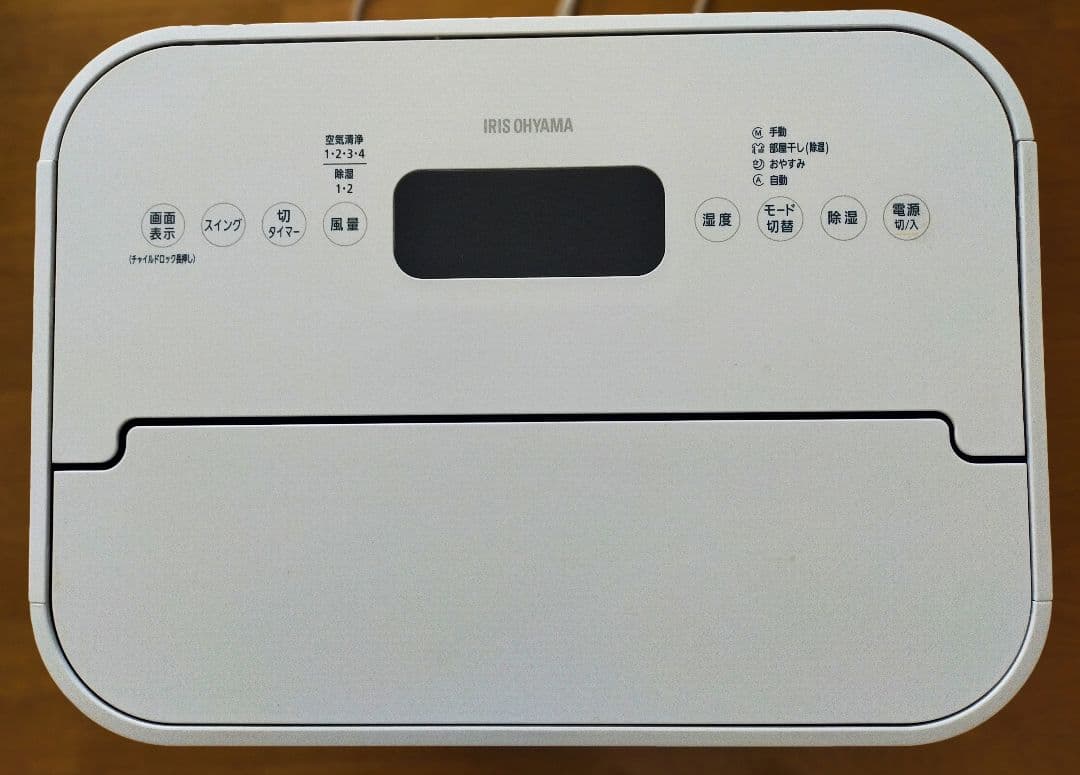 【ほぼ未使用】除湿機 22年製　アイリスオーヤマ PD-A140-W