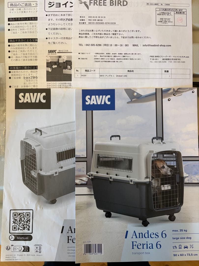 犬用クレート・ケージ 中型大型犬用