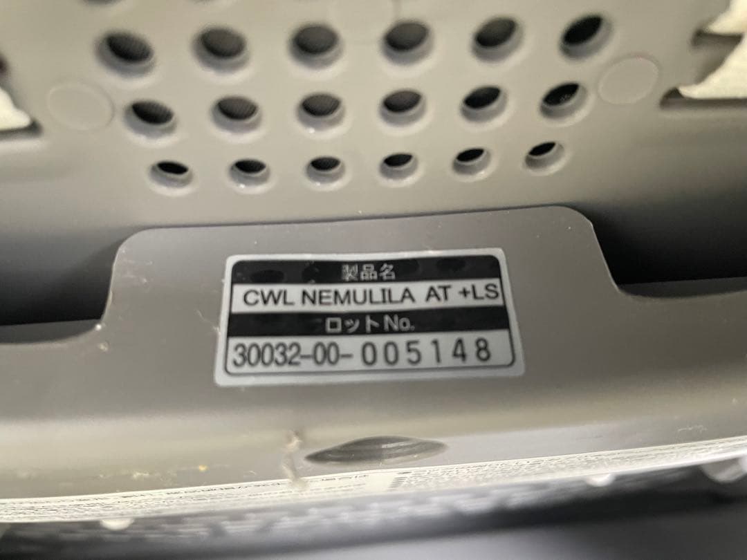 Combiネムリラ オートスウィング電動ハイローチェアハイローベッド