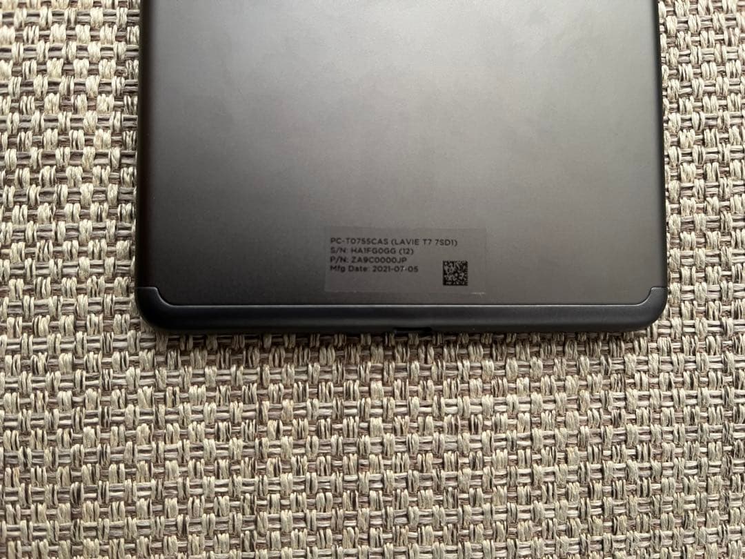 【美品】NEC LAVIE T7 T0755CAS IRON GREY