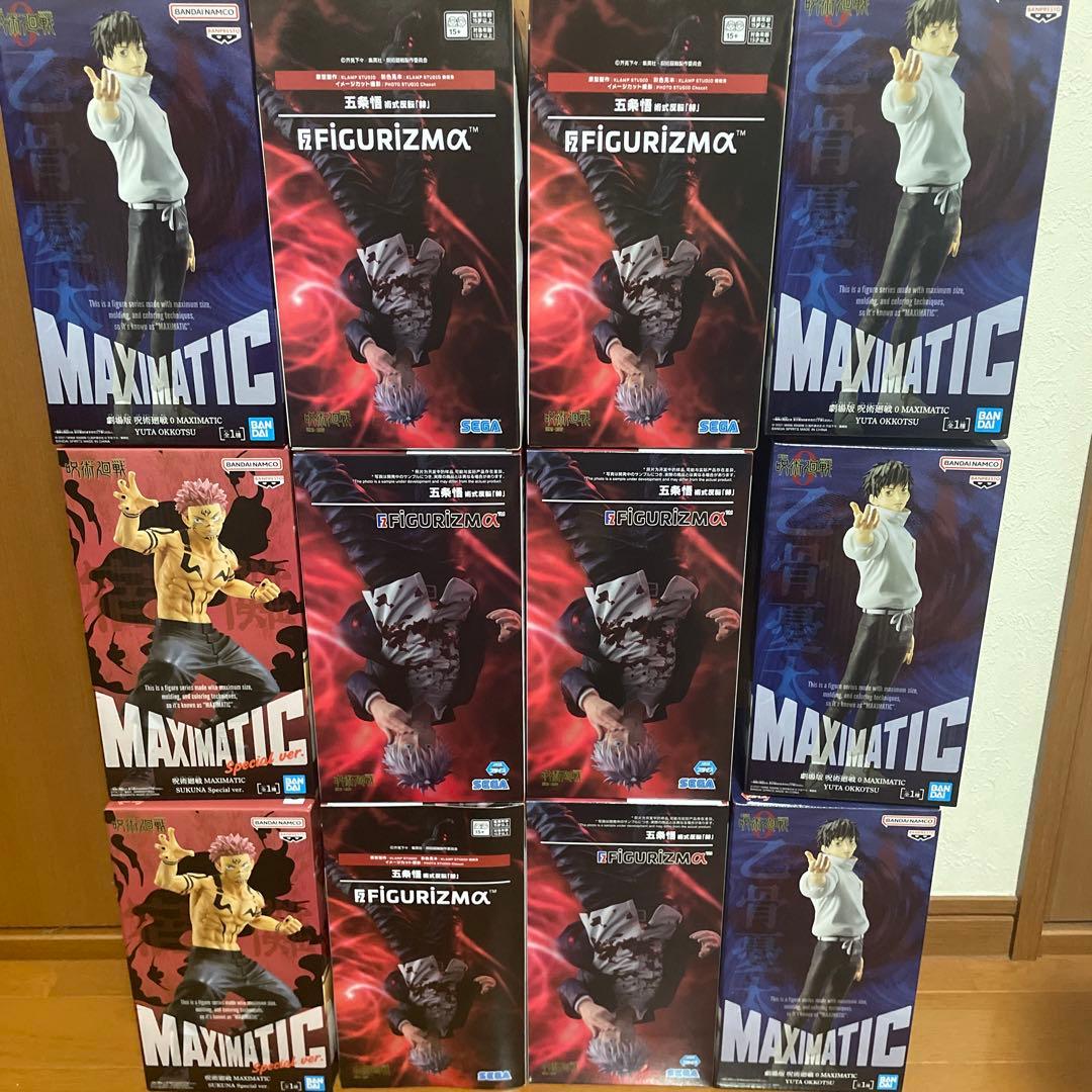 呪術廻戦MAXIMATIC FIGURIZMα フィギュア