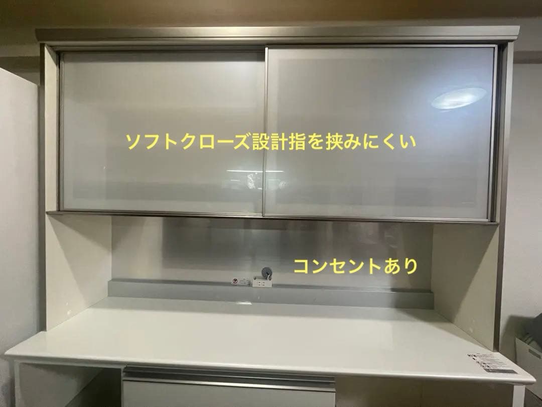 ポ*ド様 超美品　パモウナキッチンボード　170㎝幅　食器棚