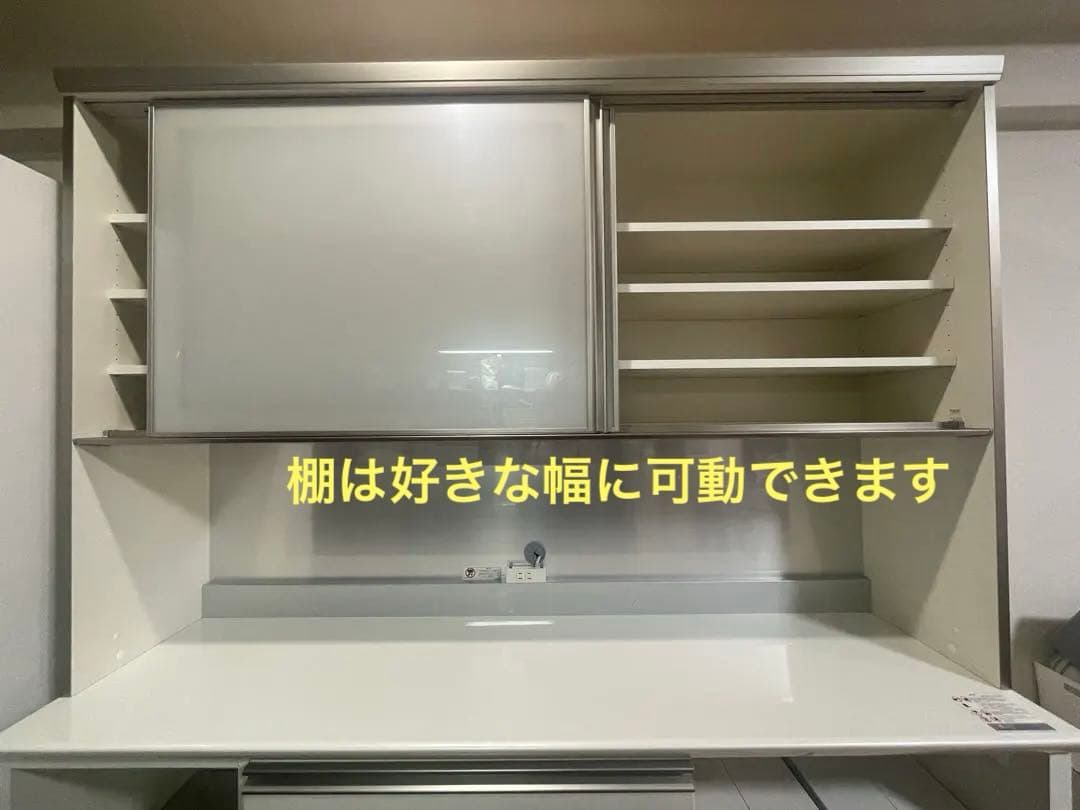 ポ*ド様 超美品　パモウナキッチンボード　170㎝幅　食器棚