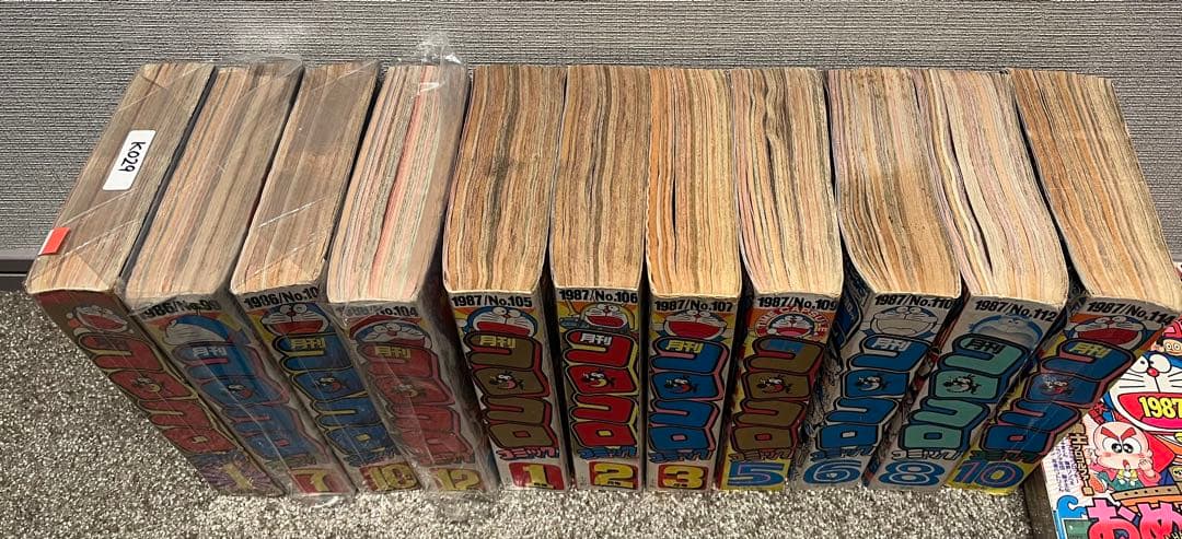1986年・1987年　コロコロコミック11冊