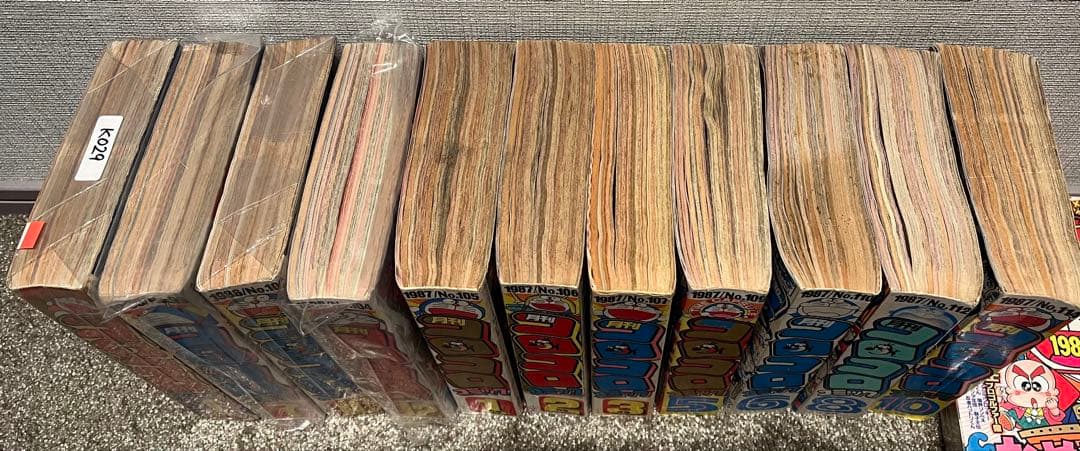 1986年・1987年　コロコロコミック11冊