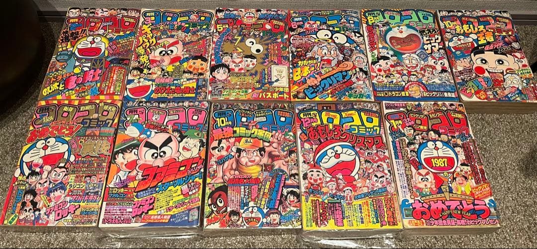 1986年・1987年　コロコロコミック11冊
