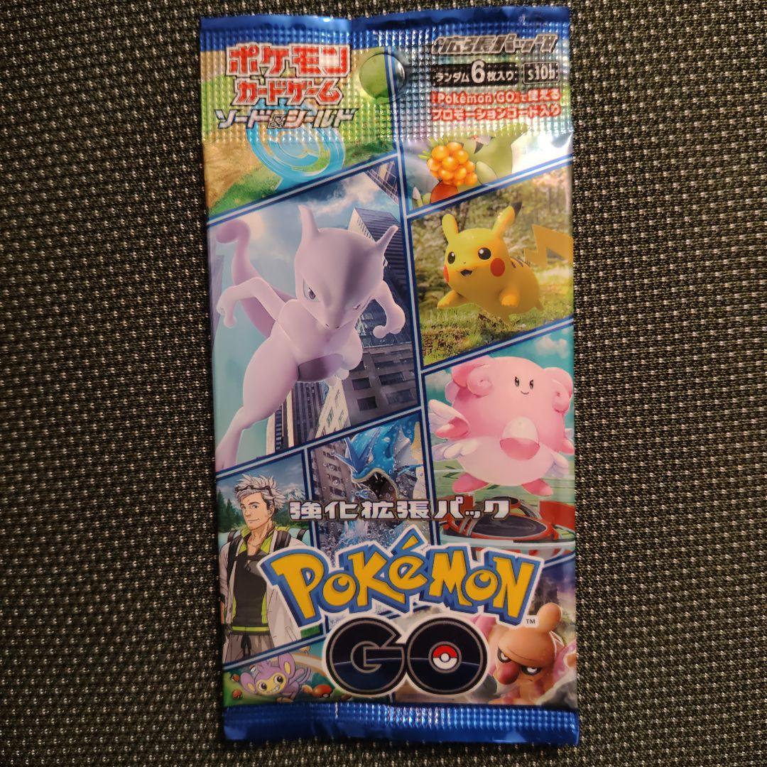 ポケモンカードゲーム バラ VMAXクライマックス、pokemonGO+プロモ